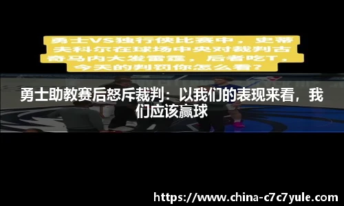 C7娱乐网页版
