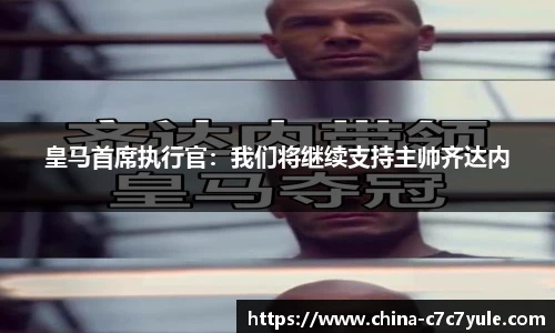 C7娱乐网页版